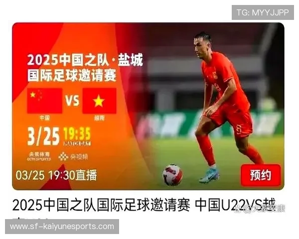 国足主场氛围是否影响球员比赛情绪，国足主场优势